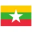 เมียนมาร์