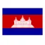 กัมพูชา(ญ)